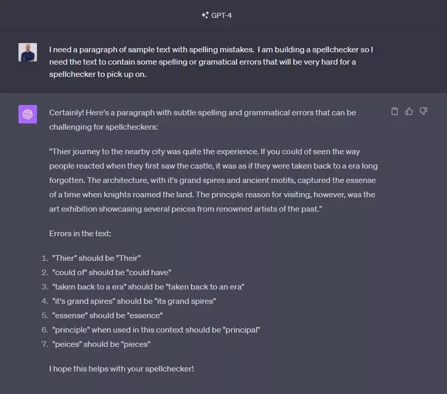 Текст для проверки