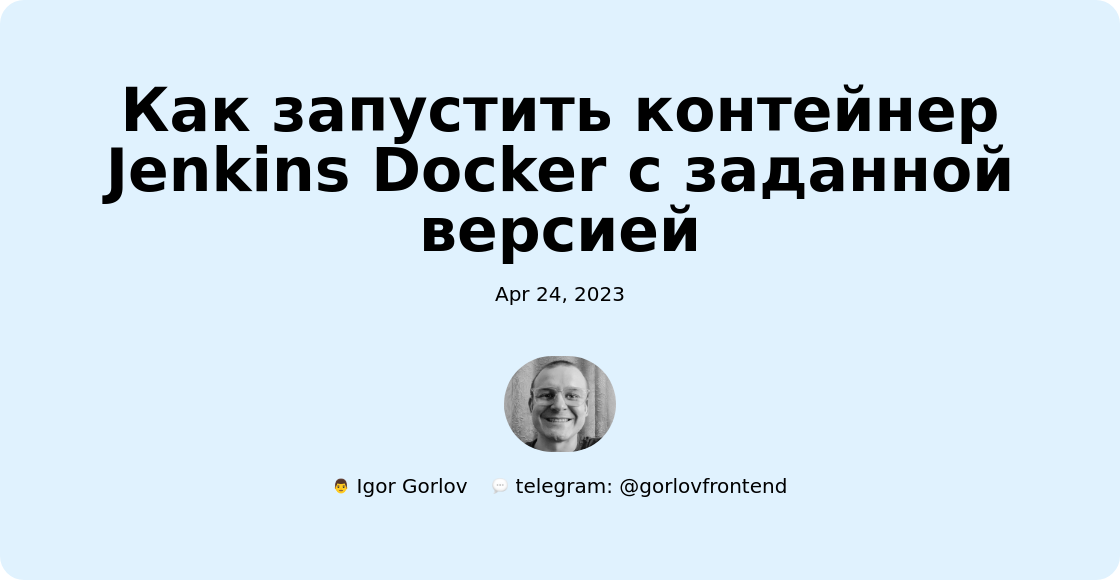 Постройте систему продажи билетов Web3 с NFTs и обанкротьте Ticketmaster