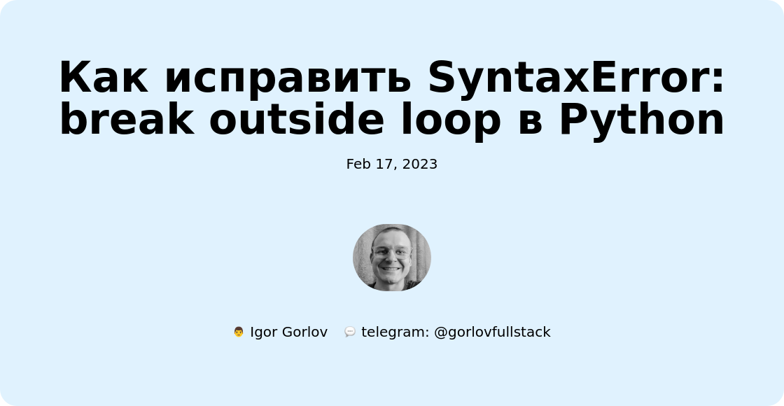 Ошибка деплоймента Netlify: 'Treating warnings as errors because process.env.CI=true'