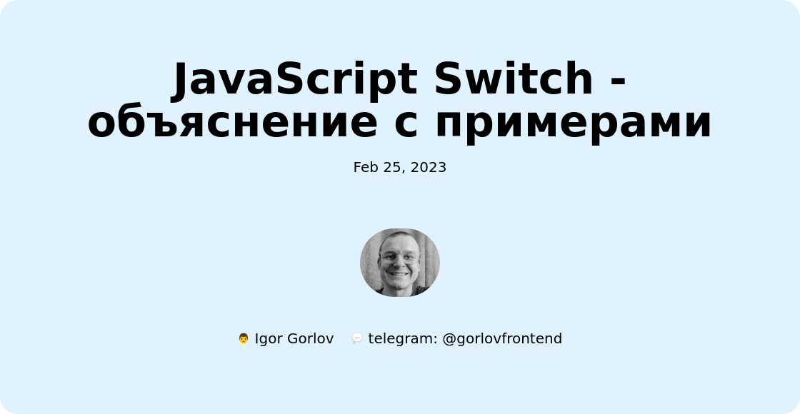 Playwright — визуальные сравнения