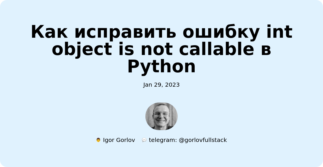 8 распространенных проблем и уязвимостей WordPress (и как их исправить)