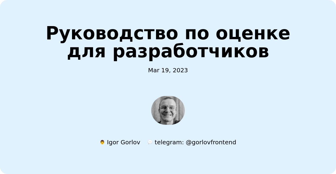 Руководство по использованию act с GitHub Actions