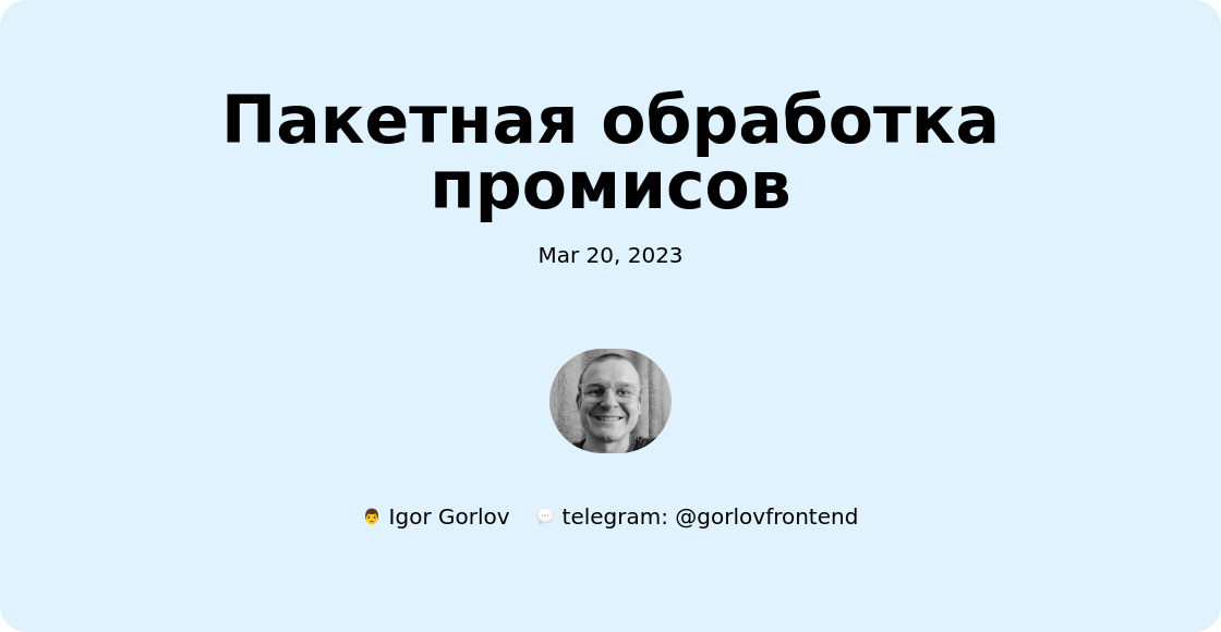 Создание Axios interceptors в React и NextJs