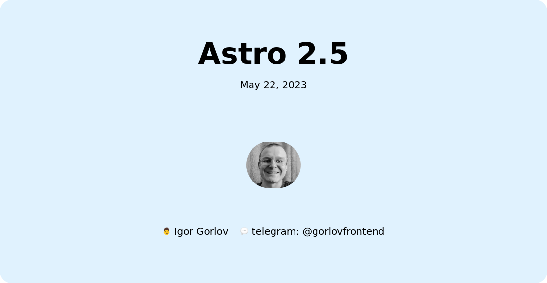 Astro 2.5